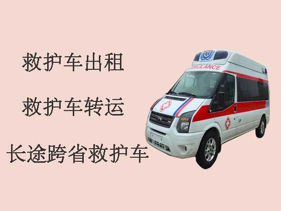 大庆正规120救护车出租|出租120救护车
